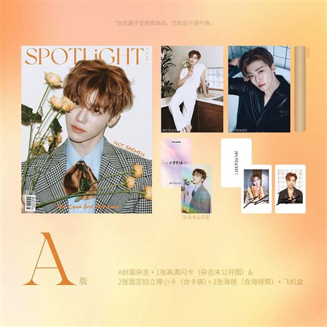 Magazine Dreams 2025